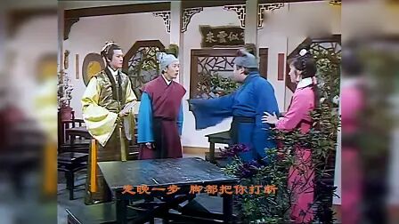 [图]1977江山美人:郑少秋李琳琳主演,戏凤(2)