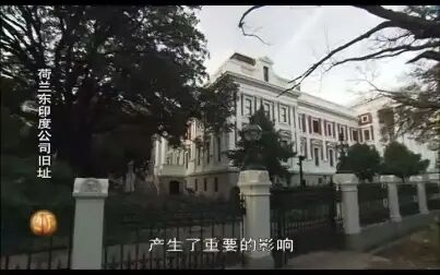 [图]【世界历史】新航路的开辟与早期殖民影响