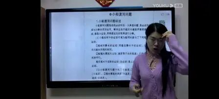 [图]小船过河