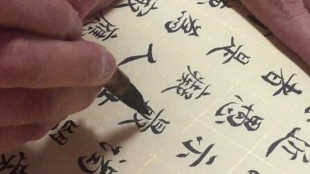 [图]王爱兰老师指导《吉祥经》