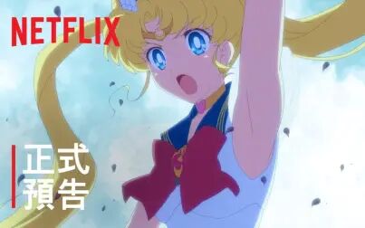 美少女战士Sailor Moon Act Zero》-高清电影-完整版在线观看