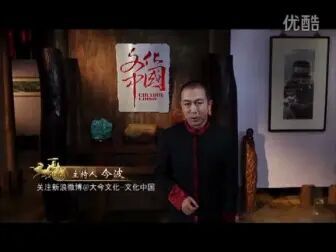 [图]《明朝的那些人儿 海瑞》第二十九集 海刚峰智斗权宦(下)_高清