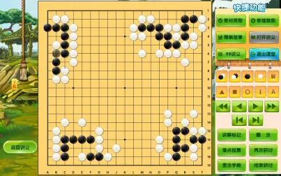 [图]围棋经典死活3600题-初级-做活要点 41-44