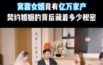 [图]绝品狂婿【最强龙王赘婿】赘婿,废婿,上门女婿小说