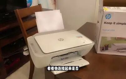 [图]【REN的生活开箱】家用打印机开箱HP DeskJet 2755设置和使用效果