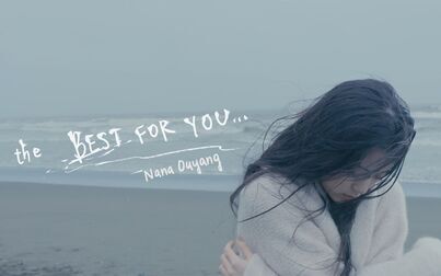 [图]The Best For You - 欧阳娜娜