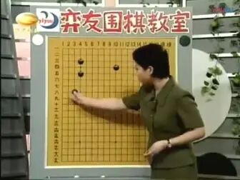 [图]弈友围棋教室(41-43)-徐莹围棋教学