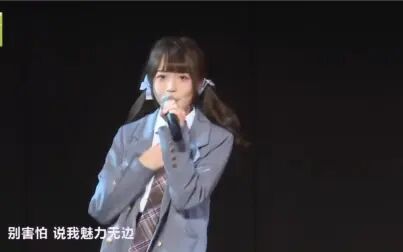 [图]【方琪】【GNZ48】2021.02.05《让您再次渝粤》特别公演 方琪CUT