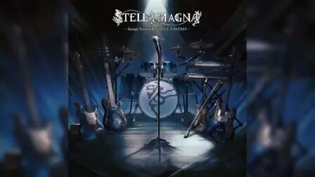 [图]【碧蓝幻想】STELLA MAGNA –Songs from GRANBLUE FANTASY–