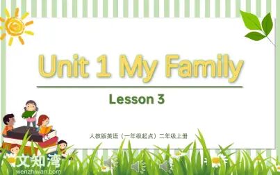 [图]Unit1 My Family -Lesson3