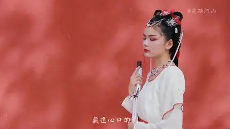 [图]《莫问归期》MV