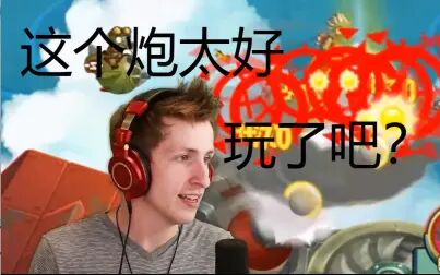 [图]【YouTube搬运】老外玩PVZ2中文版天空之城......#2