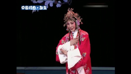 [图]豫剧《义烈风》虎美玲 任三印 王雪鹏