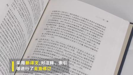 [图]...(1-4卷)第三版新修订第一二三四卷 马克思主义哲学马克思恩格斯...