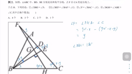 [图]例2