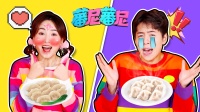 蕃尼蕃尼