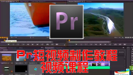 [图]Premiere Pro CC 2018PR的安装与破解