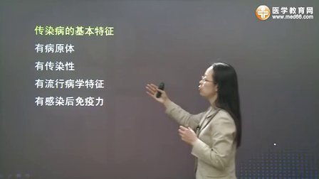 [图]中医执业医师考试辅导