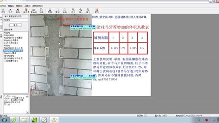 [图]电工培训视频