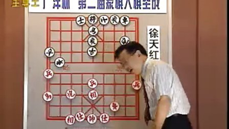 [图]中国象棋经典名局赏析