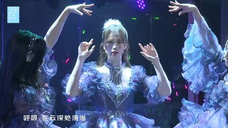 [图]191212 SNH48 Team X《遗忘的国度》新公演首演