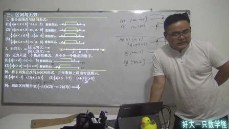 [图]1.1集合的基本概念