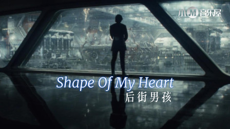 [图]怀念旧时光,青春的回忆,后街男孩《Shape Of My Heart》