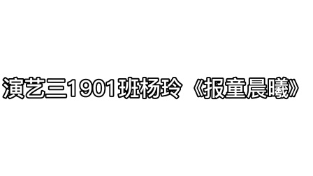 [图]《报童晨曦》