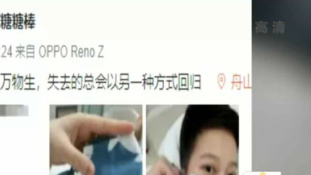 [图]元气女孩林紫荆离开人世 但她留给世界的皆是美好