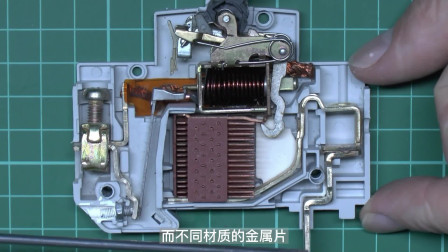 [图]空气开关跟空气什么关系,详解空开结构与原理