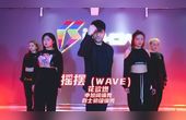 [图]#看我造型say哇塞 #摇摆wave #阔少编舞 跟我一起