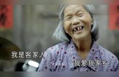 [图]一首好听的客家歌曲《我是客家人》