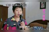 [图]豫剧《杜鹃山》选段,同恨人间路不平