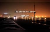 [图]The Sound Of Silence《寂静之声》