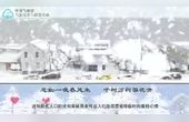 [图]【科普动画】暴雪