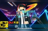 [图]抖音热歌《一开始说陪你到老的人现在他还在吗》DJ完整版