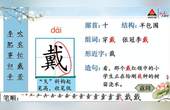 [图]二年级语文上册识字4 田家四季歌