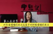 [图]「积极心理学VLOG」追求快乐的3个误区