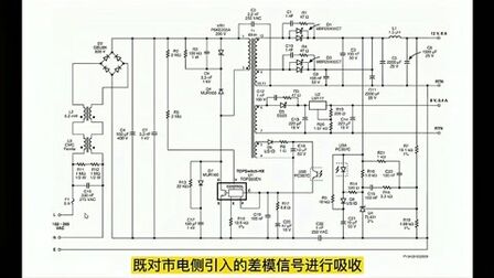 [图]开关电源电路讲解001