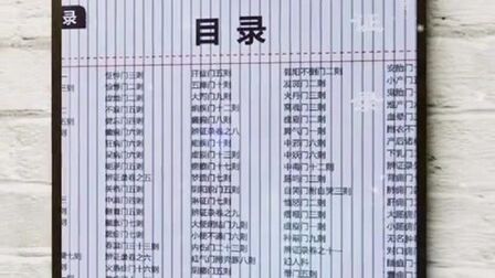 [图]自闭症属于脑神经疾患,即古医学书【辨证录】指示呆症:人有终日...