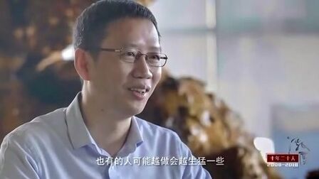 [图]吴晓波专访京东创始人 刘强东《十年二十人》