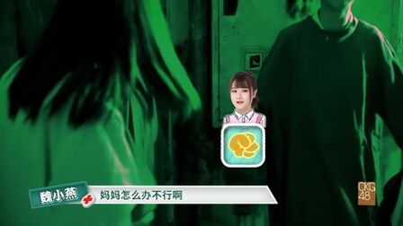 [图]CKG48 密逃少女 04 实习医生 下集 20190709