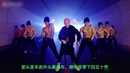 [图]【BIGBANG】 《红高粱模特队》Feat.赵本山