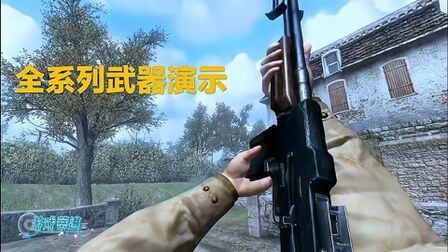 [图]使命召唤2:全系列武器射击展示