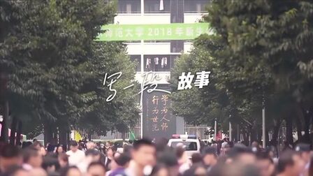 [图]北京师范大学2021毕业纪念回忆录