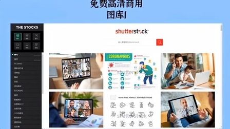 [图]免费高清商用图库1#在线学习