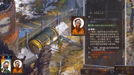 [图]期2吊尸谜案 硬核最高难度《极乐迪斯科Disco Elysium》官方中文