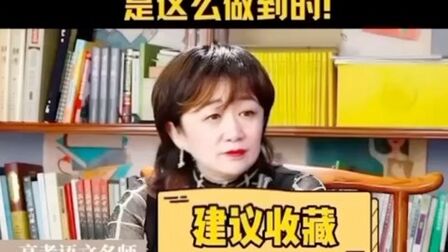 [图]高考语文学习资料