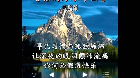 [图]《你的万水千山》完整版