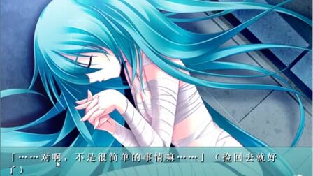 [图]初音游戏录了下来《将所有的歌献给于未来的你》